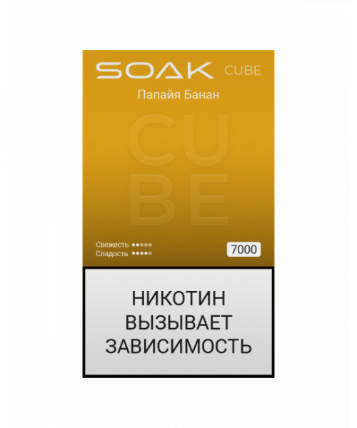 Электронная сигарета Soak Cube - Papaya Banana (Папайя Банан), 7000 затяжек