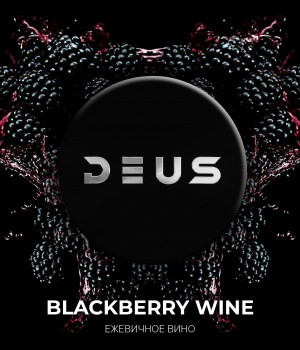 DEUS 20 г Blackberry Wine (Ежевичное вино)