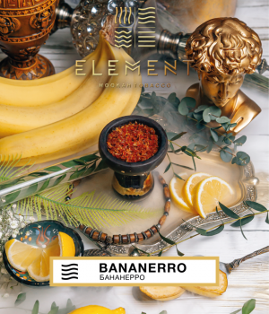 Element Воздух 25 г - Bananerro (Банан лимон)