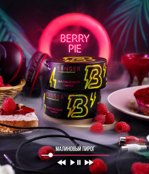 Banger  25 г - Berry Pie (Малиновый пирог). Акция!