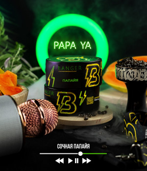 Banger  100 г -  Papa Ya   (Папа йа). Акция!