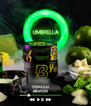 Banger  100 г -  Umbrella (Амбрелла). Акция!