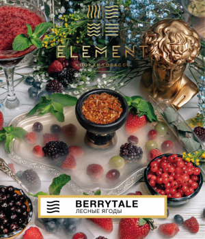 Element Воздух 25 г - Berrytale (Лесные ягоды)