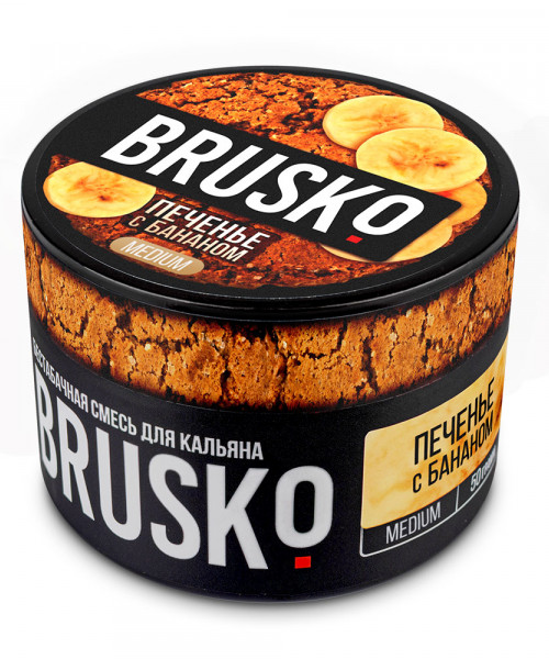 Brusko 50 г - Печенье с бананом. Акция!