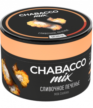 Chabacco Mix 50 г - Milk cookies (Молочное печенье)