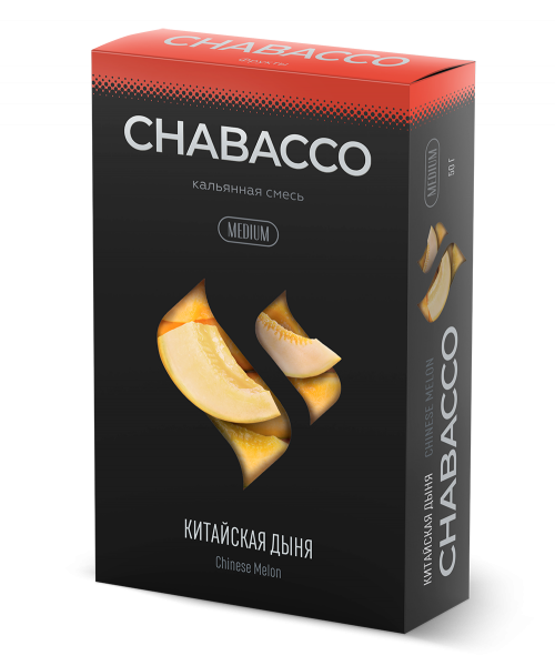 Chabacco 50 г - Chinese Melon (Китайская дыня)