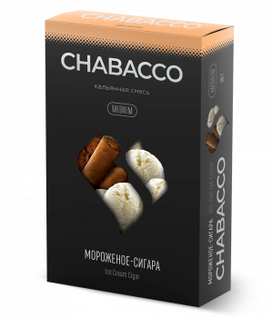 Chabacco 50 г - Ice Cream Cigar (Мороженое сигара)
