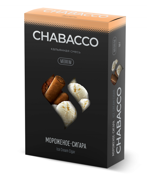 Chabacco 50 г - Ice Cream Cigar (Мороженое сигара)