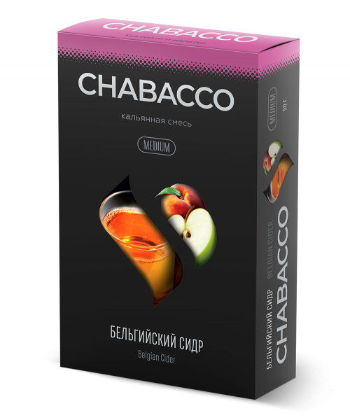Chabacco 50 г - Belgian Cider (Бельгийский сидр)