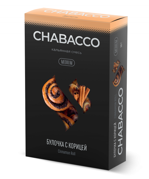 Chabacco  50 г - Cinnamon Roll (Булочка с корицей). Акция!