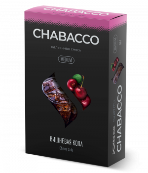 Chabacco Mix 50 г - Cherry Cola (Вишня кола)