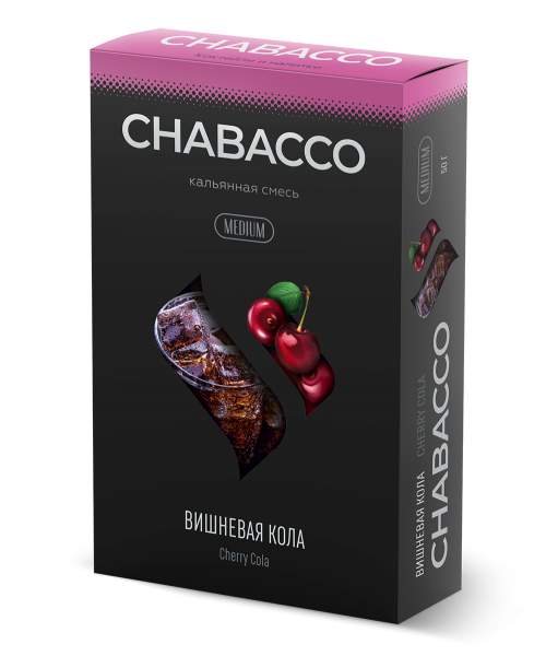 Chabacco Mix 50 г - Cherry Cola (Вишня кола)