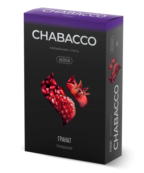 Chabacco 50 г - Pomegranate (Гранат). Акция!