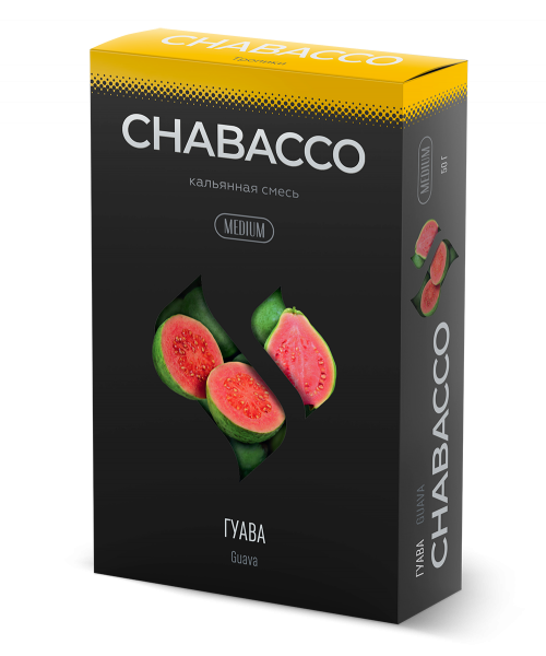 Chabacco 50 г - Guava (Гуава). Акция!