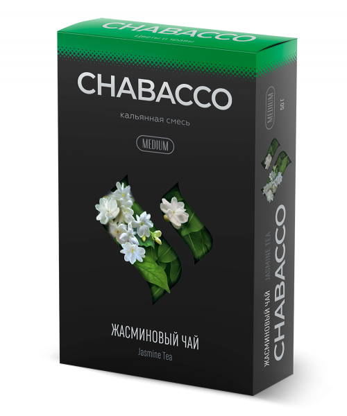 Chabacco 50 г - Jasmine tea (Жасминовый чай). Акция!