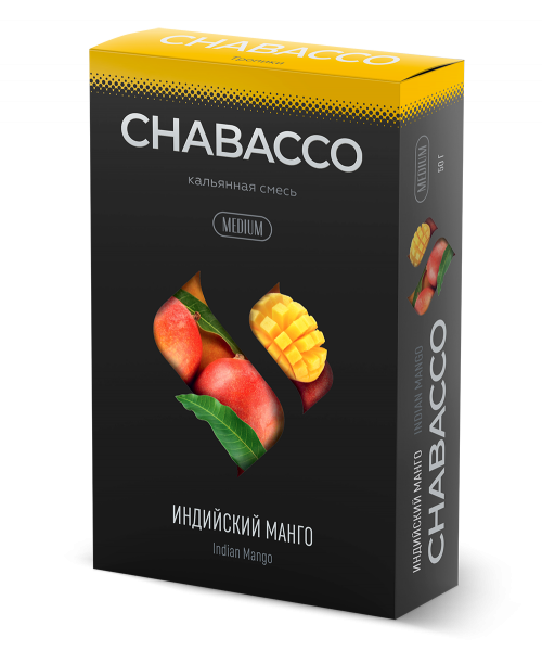 Chabacco 50 г - Indian Mango (Индийский манго)