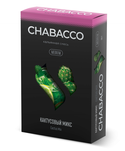 Chabacco 50 г - Cactus Mix (Кактусовый микс)