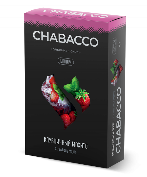 Chabacco Mix 50 г - Strawberry Mojito (Клубничный мохито)