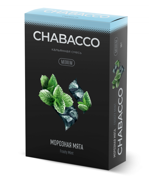 Chabacco 50 г - Frosty mint (Холодная мята)