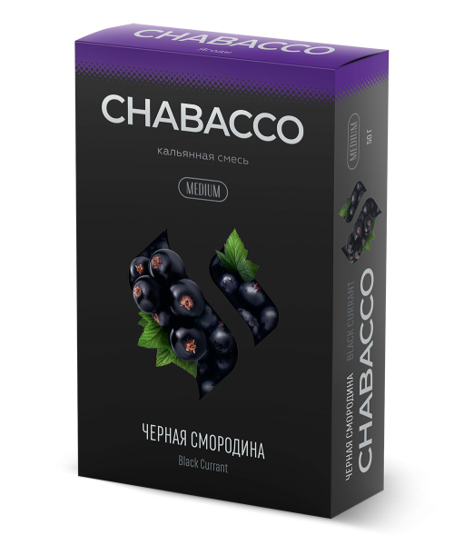 Chabacco 50 г - Black Currant (Чёрная смородина)