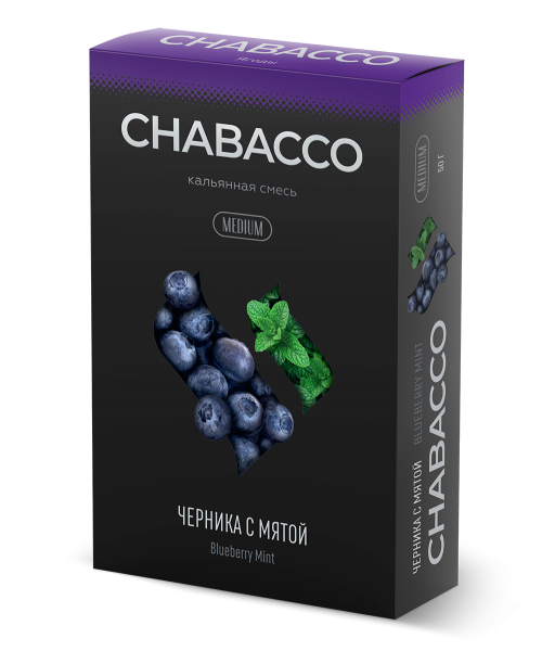 Chabacco 50 г - Blueberry Mint (Черника с мятой)