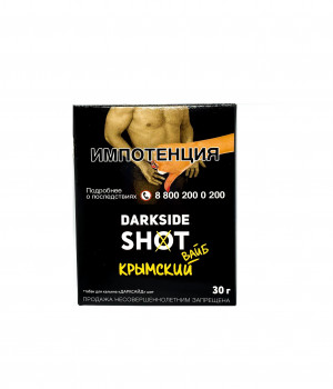 Darkside Shot 30 г -  Крымский вайб (дыня персик виноград)