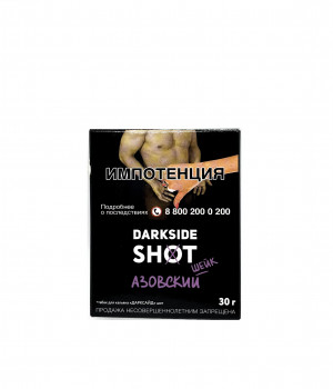 Darkside Shot 30 г - Азовский шейк (дыня груша суфле). Акция!