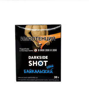 Darkside Shot 30 г - Байкальский (Фисташка Мята Мороженое)