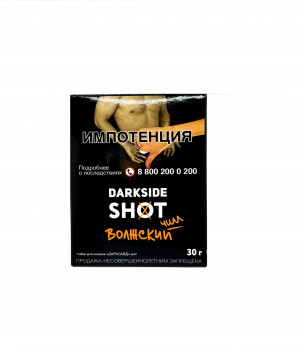 Darkside Shot 30 г -  Волжский чилл (чизкейк черника земляника). Акция!