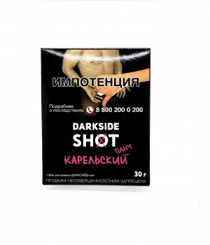 Darkside Shot 30 г -   Карельский (малина земляника черника)