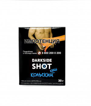 Darkside Shot 30 г -  Кольский краш (ананас киви ментол)