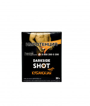 Darkside Shot 30 г -  Кубанский чилл (клубника маффин лимон). Акция!