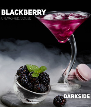 Darkside 30 г -   Blackberry (Ежевика).