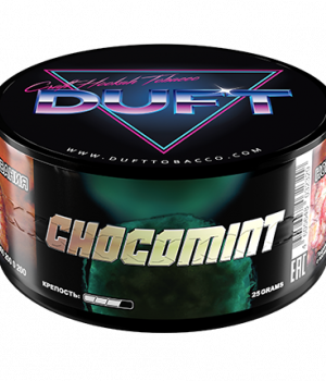 DUFT  100 г - Chocomint  (Шоколад мята). Акция!