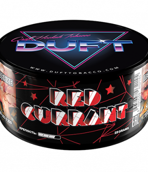DUFT  100 г - Red currant (Красная смородина). Акция!