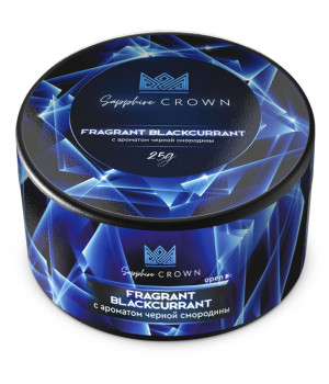 Sapphire Crown 25 г - Fragrant Blackcurrant (Черная смородина)