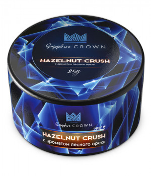 Sapphire Crown 25 г - Hazelnut Crush (Лесной орех)