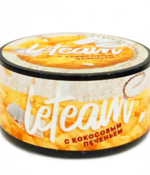 LeTeam 25 г - с кокосовым печеньем. Акция!