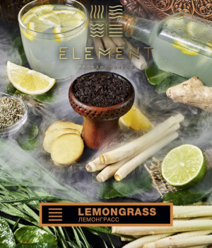 Element Земля 25 г - Lemongrass (Травянистый лимон имбирь)