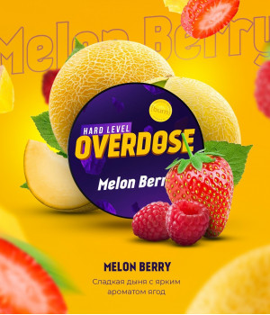 Overdose 25 г - Melon Berry (Ягодная дыня)