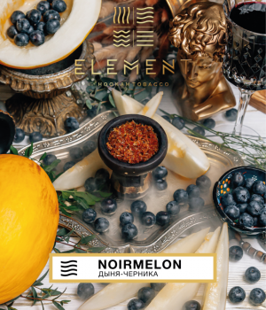 Element Воздух 25 г - Noirmelon (Дыня черника)