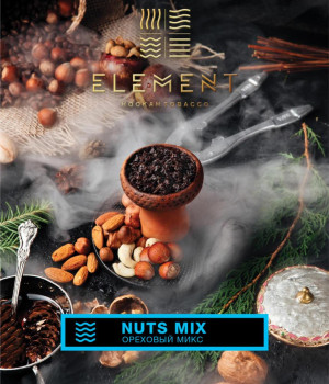 Element Вода 25 г - Nuts mix (Миндаль фундук). Акция!
