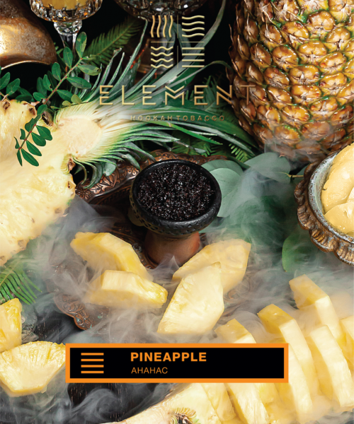 Element Земля  25 г - Pineapple (Ананас)