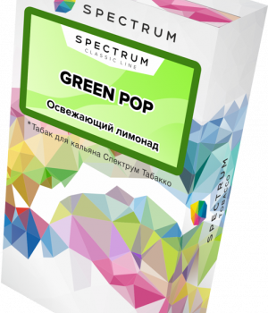 Spectrum 40 г - Green Pop (Освежающий лимонад)