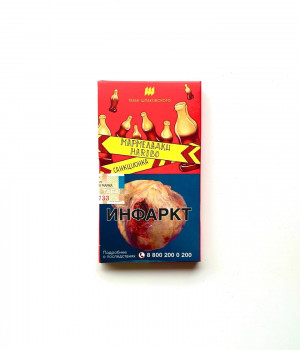 Табак Шпаковского Санкционка 40 г - Мармеладки Haribo