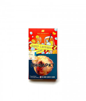 Табак Шпаковского Санкционка 40 г - Ликёр Campari