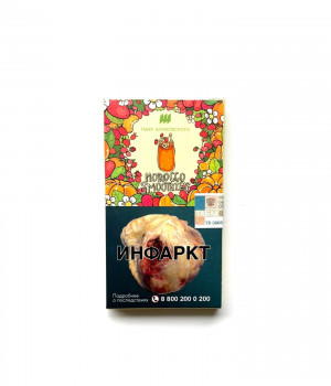 Табак Шпаковского 40 г - MOROCCO SMOOTHIES (Мандариново-Земляничный Смузи