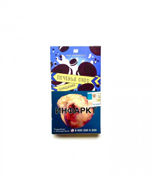 Табак Шпаковского Санкционка 40 г - Печенье OREO