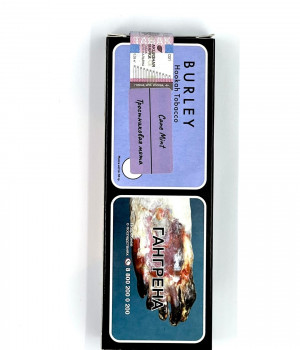 Табак для кальяна Tangiers 50гр Burley Cane Mint (Тростниковая мята)