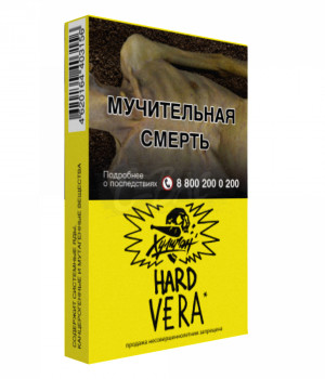 Хулиган Hard 25 г - VERA (Напиток с Алоэ Вера)